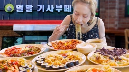 여기 잡채보다 이 잡채가 더 낫더랔.ㄷㄷ - 바이크 갤러리