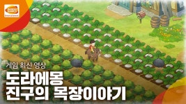 도라에몽 진구의 수학 대모험 | 미니맵