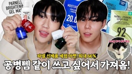 이번 성호 파넬 마켓 ㅈㄴ좋을거 같긔 - 남의 연애2 미니 갤러리