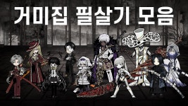 애비들 스킬 모션 개선된거같은데 - 로보토미 코퍼레이션 마이너 갤러리
