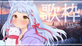 【歌枠】にゅっまっま🐈【アラサー猫vtuber\あまぐもなな】 - YouTube 【歌枠】にゅっまっま🐈【アラサー猫vtuber\あまぐもなな】