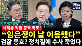 은정 대 해룡~~ - 잇싸 마이너 갤러리