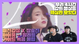 녹음하는.. 모습... - 노래연습 마이너 갤러리