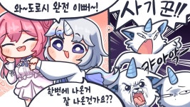 윤튜브 키타!! - 아야츠노 유니 마이너 갤러리
