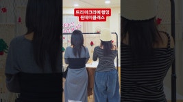 네이버 인플루언서 [네이버 인플루언서] 소중한 친구와#크리스마스행잉 만들기 데이트 #크리스마스트리#마크라메트리#마크라메#트리만들기... 