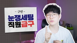 네이버 인플루언서 [네이버 인플루언서] 유튜브 접고 다른 사업 시작합니다...