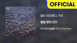 가시더 - 레드 데드 리뎀션2 마이너 갤러리