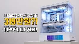 네이버 인플루언서 [네이버 인플루언서] QHD부터 4K까지 완전정복! 너무 이쁜 화이트 게이밍PC 찾으시면 이걸로 사세요.