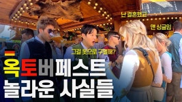 이 여행유투버 - 역학 갤러리
