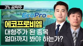 블라인드 | 삼진엘앤디 뉴스
