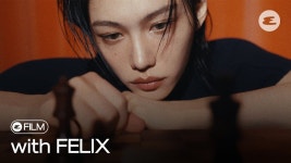 에스콰이어 영상 - 필릭스 갤러리 미니 갤러리