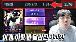 네이버 인플루언서 [네이버 인플루언서] 이거 하나 썼을 뿐인데 성적이 이렇게 달라진다고?! 이거 꼭 얻으세요 엄청납니다