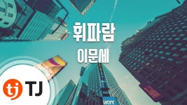 보닌 노래방 애창곡 - QWER(큐떱이알) 마이너 갤러리