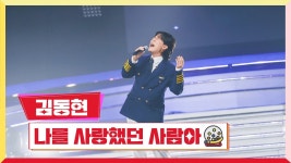 11/30 미 스터 로또 숯장병 무대 모음 - 국민가수 전국투어 마이너 갤러리