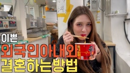 국제결혼 레전드 - 해외야구 갤러리