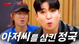 빨.아.삐.리.뽀.2 해원이 언급 - NMIXX(엔믹스) 마이너 갤러리