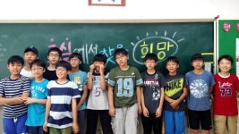 2014 교실에서 찾은 희망-서울반포초등학교 6학년 8반 | Doovi 2014 교실에서 찾은 희망-서울반포초등학교 6학년 8반