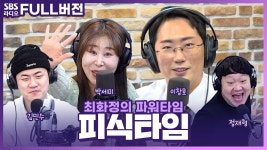 파1워타임 유툽 업 - 이창호 마이너 갤러리