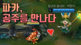 파카 팤순이랑 또 게임 안하나 - 버츄얼 하꼬 미니 갤러리