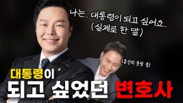 갤주 영상 업로드) 쯔양 사건 2부 - 이돈호 변호사(유튜버) 마이너 갤러리