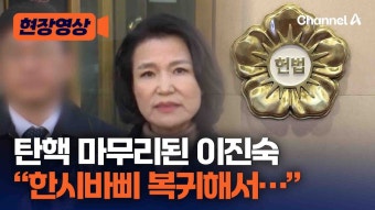 이진숙 근황 - 글로벌 정치 미니 갤러리