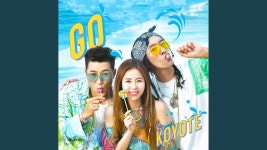 Go Go - 코요태: 노래 가사, 뮤직 비디오 및 콘서트