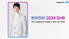 우진쌤..광고를딴데맡기셧나 - 프로듀스 X 101 갤러리