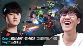 이거보면 진심 t1 페이즈 ㄹㅇ 확정이네 - 리그 오브 레전드 갤러리