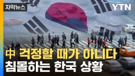 갈수록 인력난인데 자회사 처우 좋아질가능성 잇냐?? - 경비.보안 마이너 갤러리