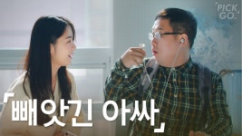 아싸 최우선 - 스트리머 갤러리