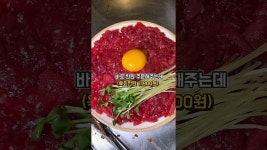 네이버 인플루언서 [네이버 인플루언서] #울산맛집 #울산삼산맛집 #울산삼산동맛집 #울산대왕암공원맛집 #울산달동맛집 #울산남구맛집... 