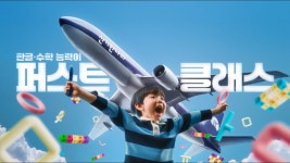 [구로지점] | [양천]한글.수학.영어 방문 놀이교사 모집/주2-5일 근무선택가능 | 알바몬