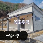 기업도시. 푸른솔 하우징 - YouTube 기업도시. 푸른솔 하우징