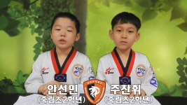 2015년라이온태권도장5월뉴스 | Doovi 2015년라이온태권도장5월뉴스