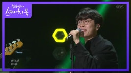 내가 너를 만나고 신세계가~ - 노래연습 마이너 갤러리