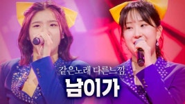 같노다느 남이가 ^^ - 한일가왕전 마이너 갤러리