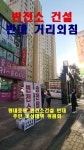 평호송전탑반대비대위 - YouTube