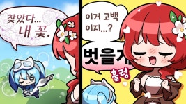 땁튜브 찾았다 마이 리틀 다주 ㅋㅋㅋㅋㅋㅋㅋ [다피스2 완] - 스텔라이브 마이너 갤러리