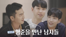 그와중에 선공개뜸 - 남의연애 시즌2 마이너 갤러리