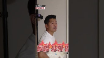 #shorts 개훌륭 강형욱 역대급 분노했던 날...ㅠㅠ - YouTube #shorts 개훌륭 강형욱 역대급 분노했던 날...ㅠㅠ
