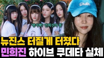 이진호 유튜브 법률적 소견 댓글들 가져옴 - 걸스플래닛999 갤러리
