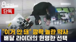 아 졸피뎀 개부럽네 - 인연 미니 갤러리