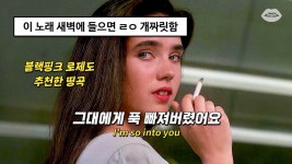 암~쏘~ 인투유~ - 노래연습 마이너 갤러리