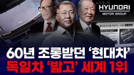 원종이들 망상과 다르게 현실은 올해부터 현기차가 넘버 1임. - 자동차 갤러리