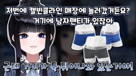 망내야 나 뿔이 안아파 - 프로젝트아이 미니 갤러리