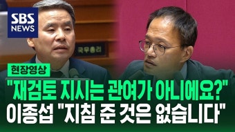 속보]대통령실 