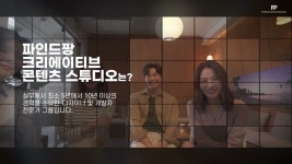 [주식회사 파인드팡] | 기업정보 - 알바몬