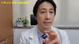 [최원장 잘잘잘톡 -밝은빛한의원] - YouTube 몸이 가려워요, 가려움증에 사용하는 처방은?  [최원장 잘잘잘톡 -밝은빛한의원]
