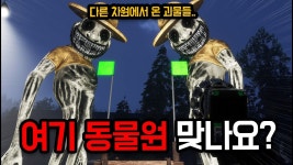 애니멀파크 스토리 | 미니맵