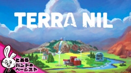 とあるバンドのベーシストがやる『TERRA NIL』【2K AV1】 - YouTube とあるバンドのベーシストがやる『TERRA NIL』【2K AV1】